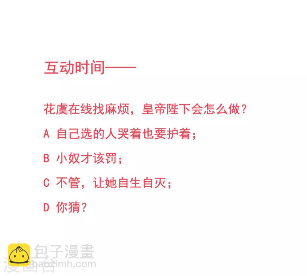 第36话 用刑33