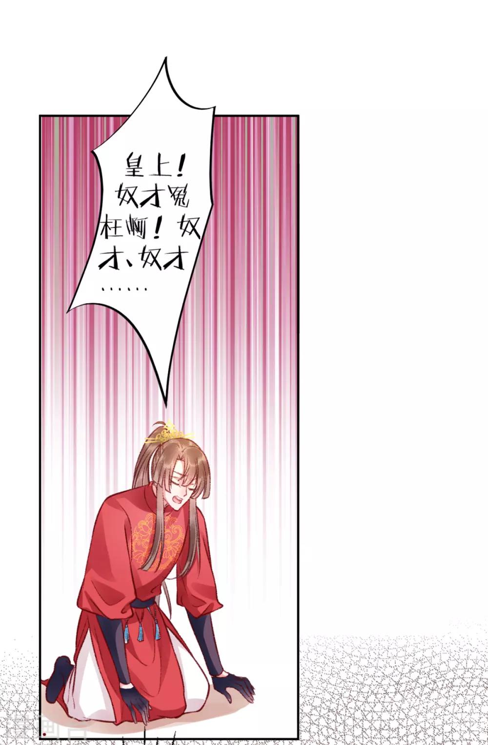 第41话 该罚！7