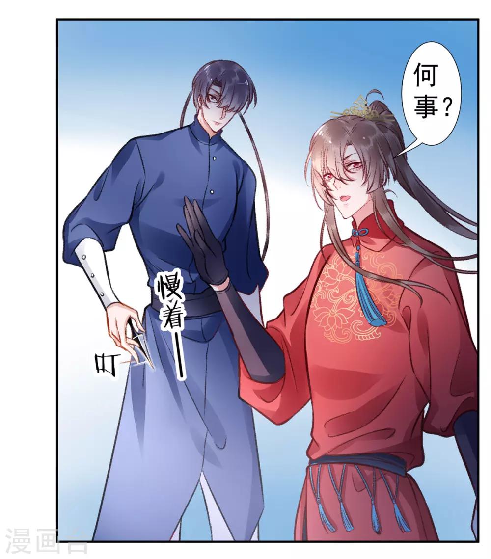 第39话 这是军令15