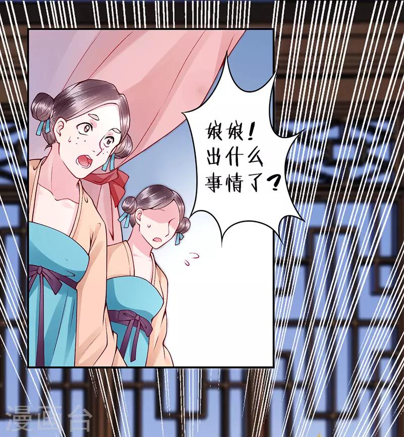第57话 端着臭架子的女人0