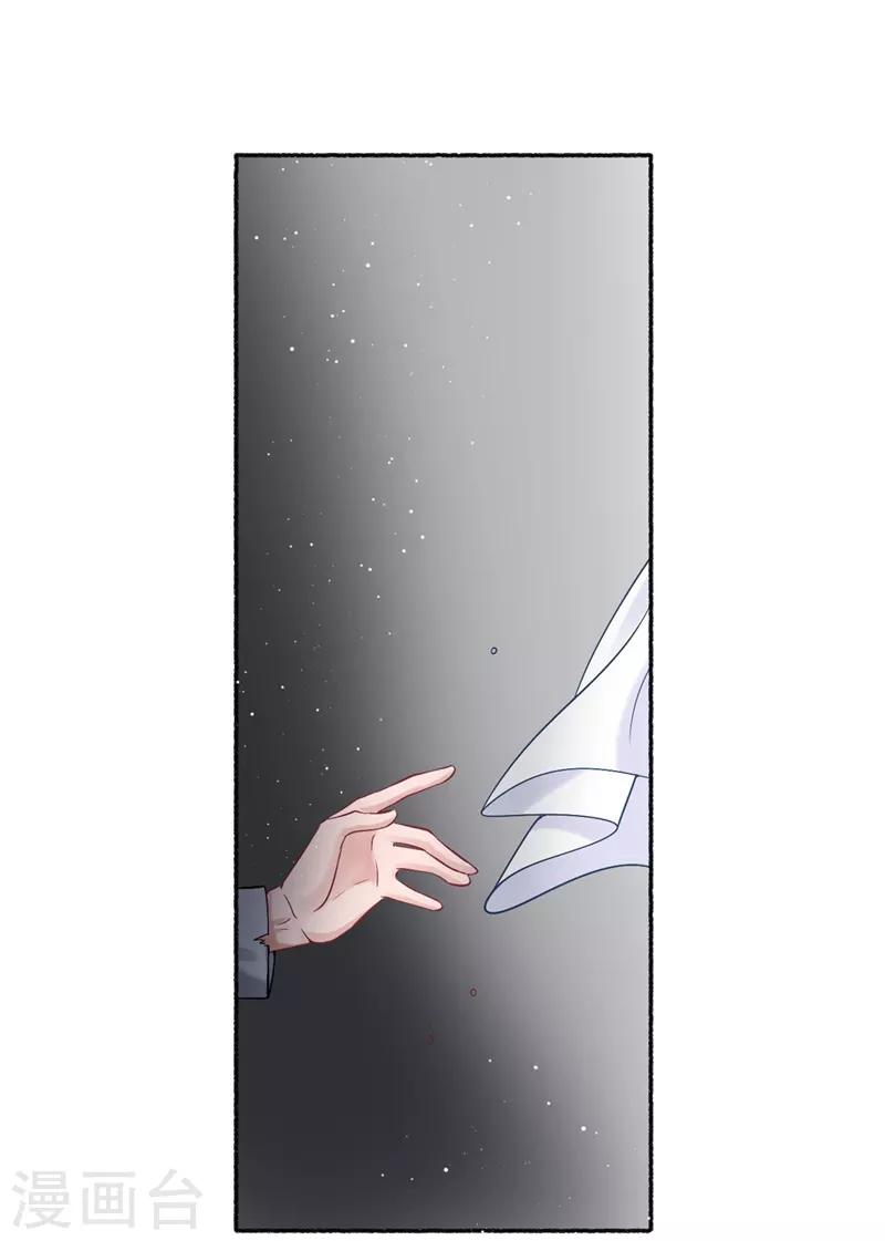 第99话 她还没死13