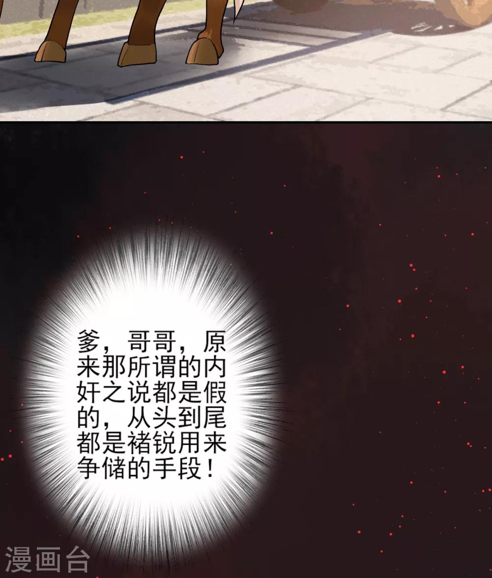 第84话 叶家？叶氏？15