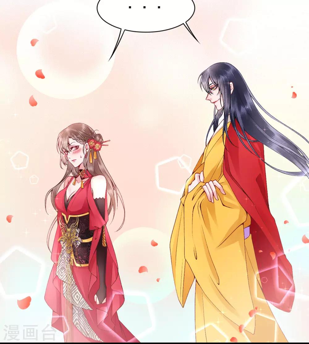 第67话 我这看起来像假货？5