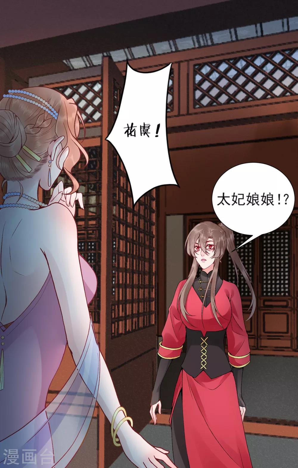 第84话 叶家？叶氏？23