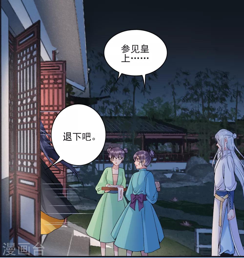 第75话 抉择6