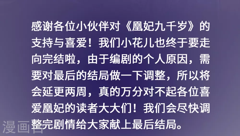 延更通知1
