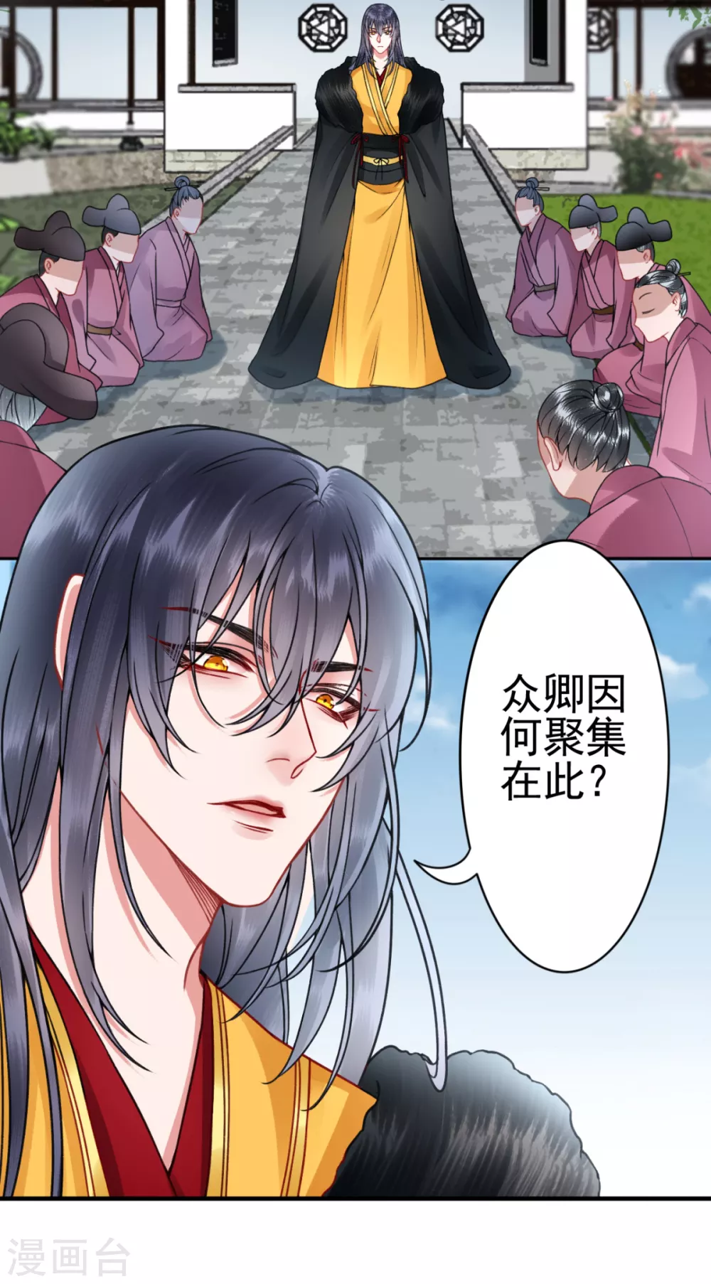 第101话 叶羽8