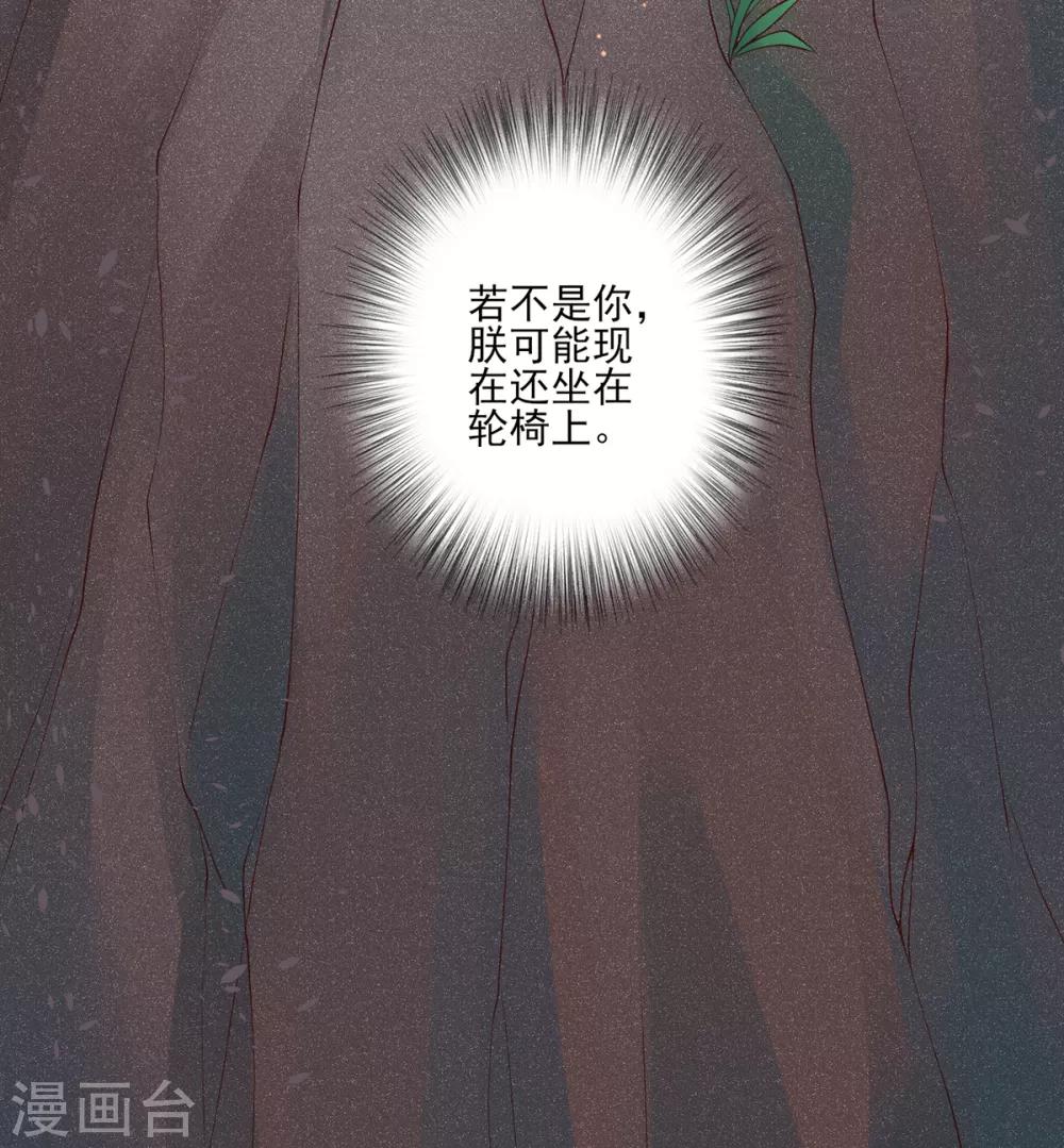 第75话 抉择13