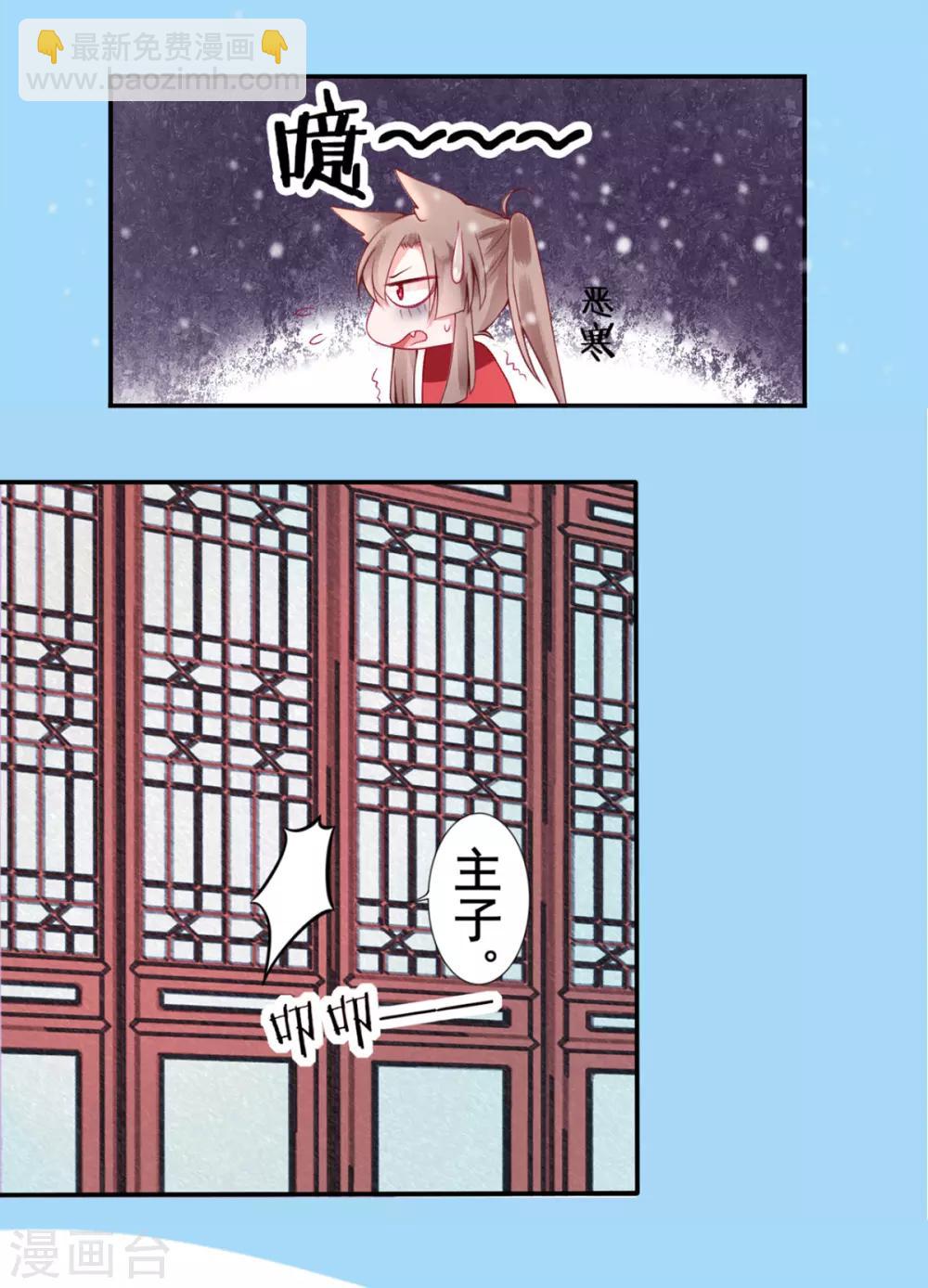 第42话 你还敢说！2