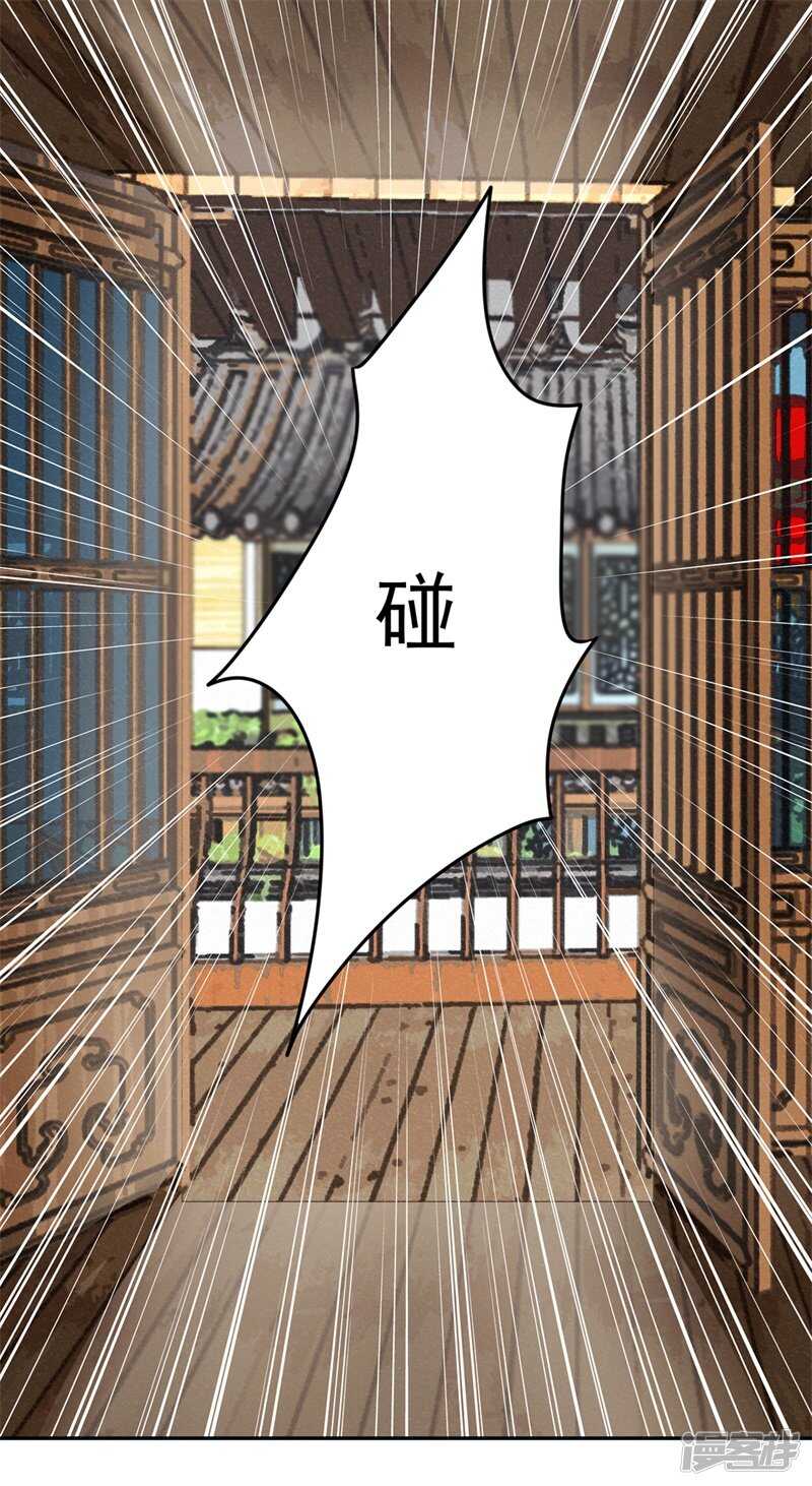 第86话 劫法场16