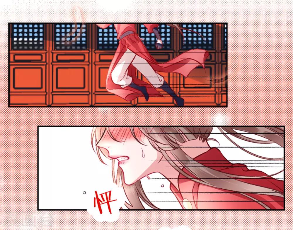 第41话 该罚！23