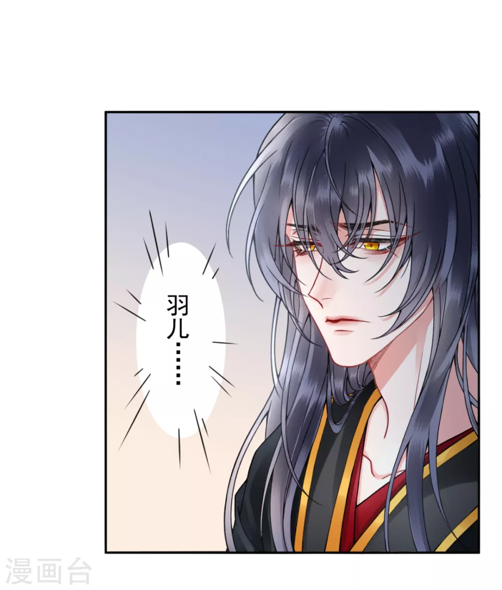 第101话 叶羽1