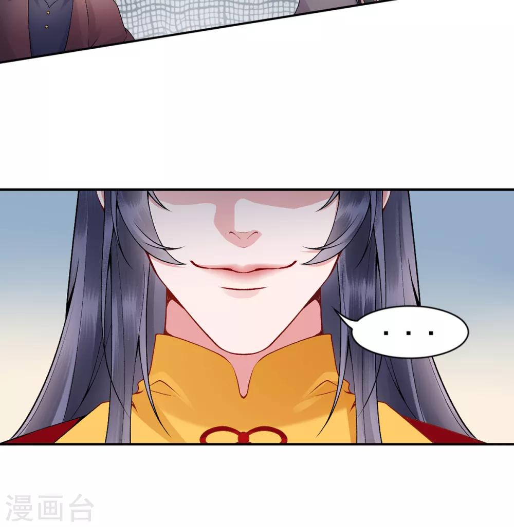 第71话 革职5