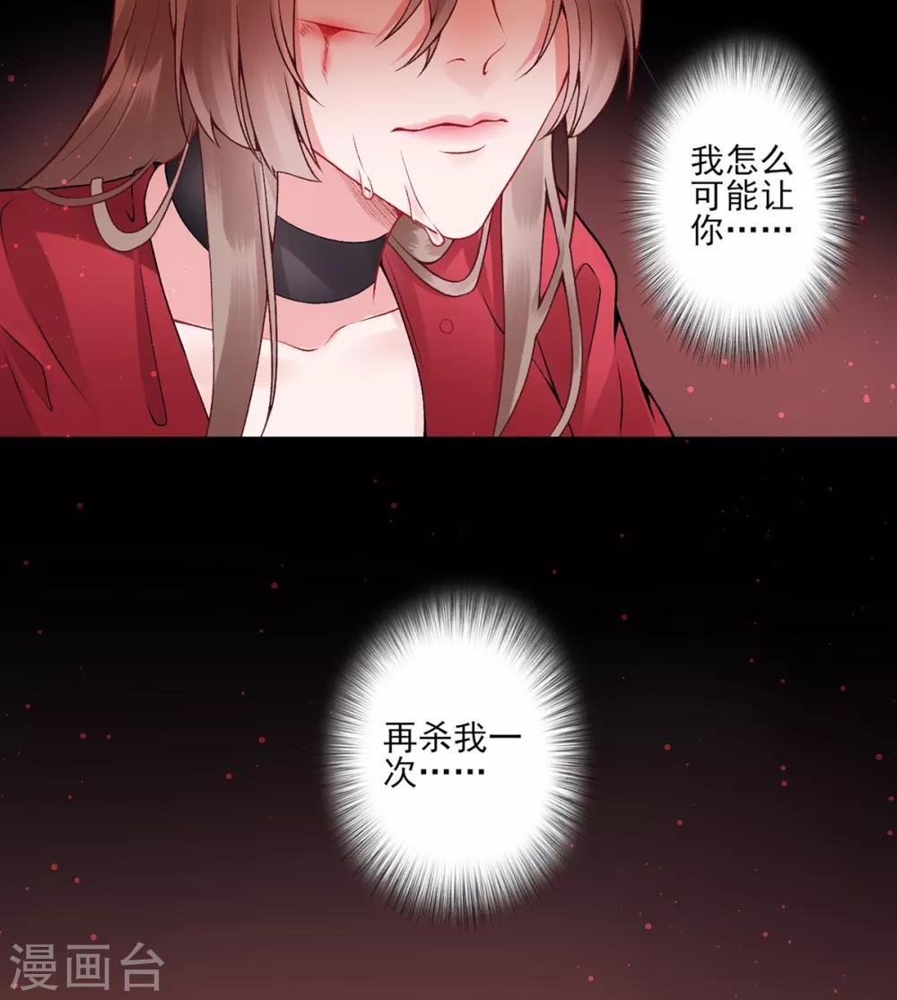 第74话 遇刺23
