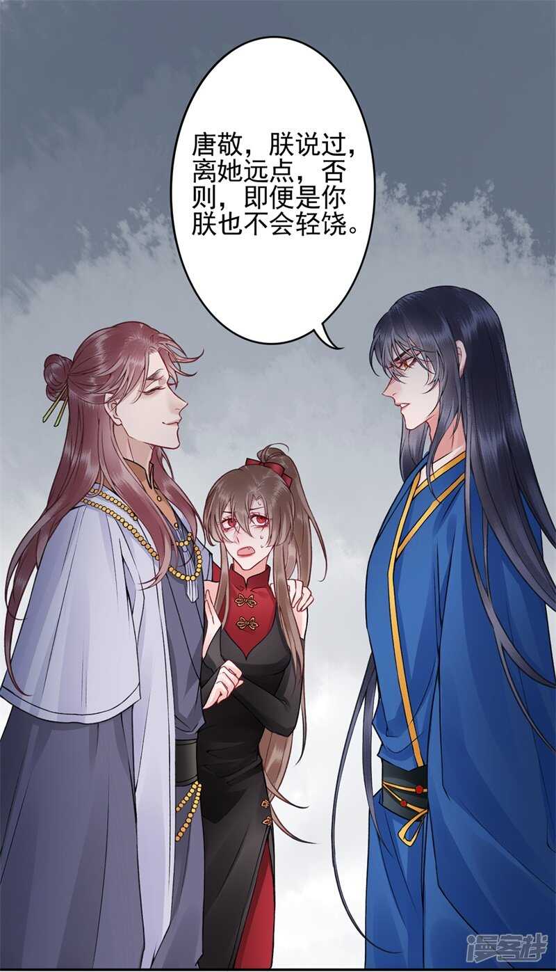 第86话 劫法场21