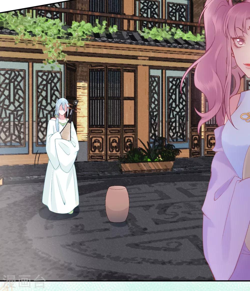 第81话 众人唾弃13