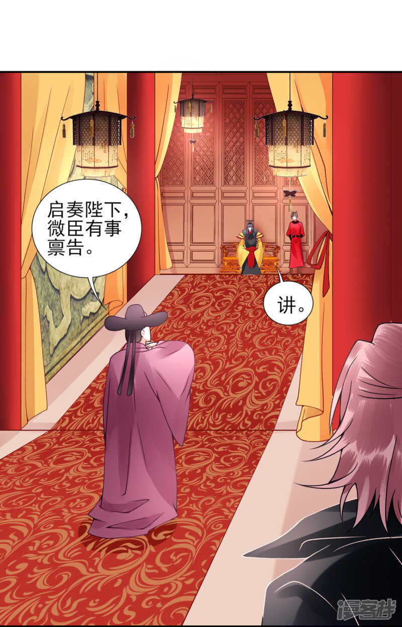 第51话 父子绿光11