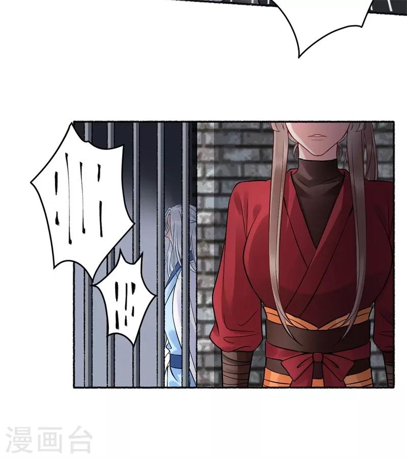 第99话 她还没死8