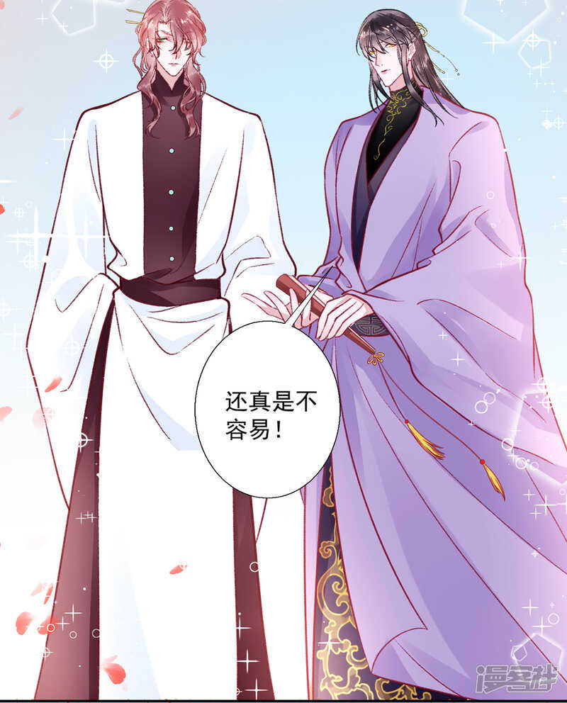 第25话 呸！戏精！5