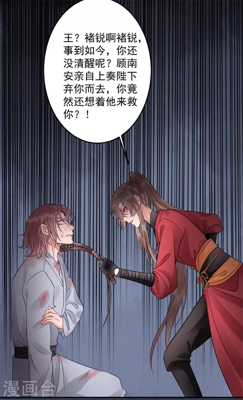 第97话 有什么不对5