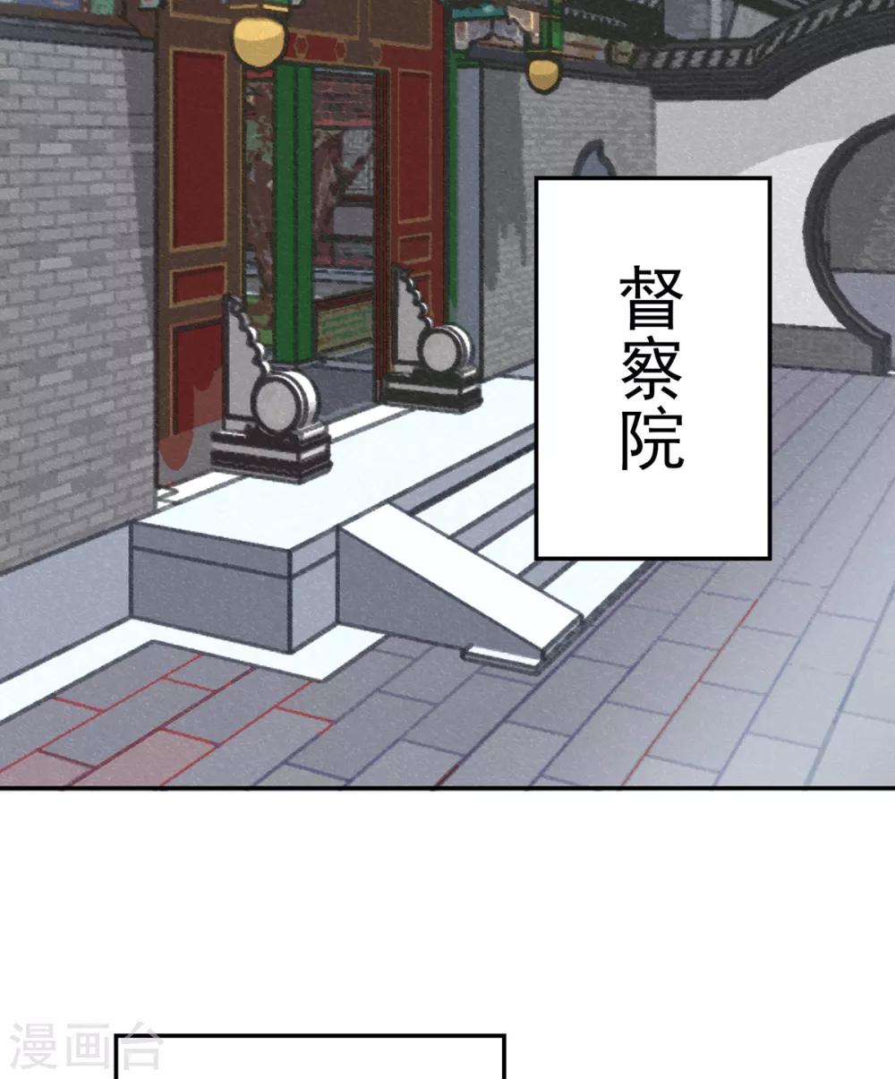 第79话 春闱1