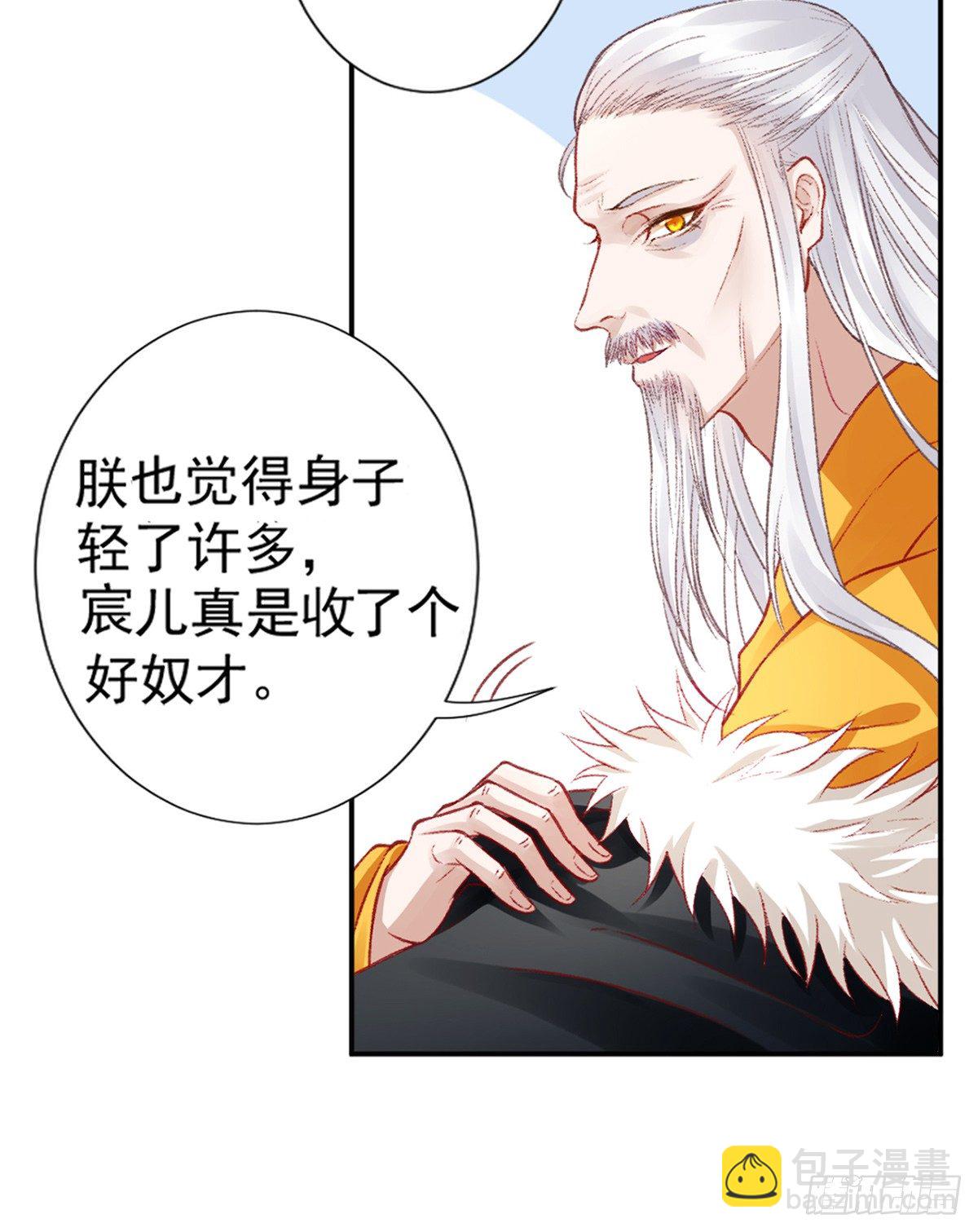 第19话 又是熟人1