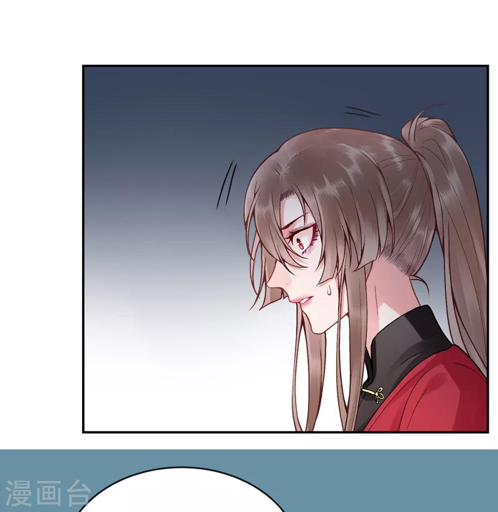 第84话 叶家？叶氏？7