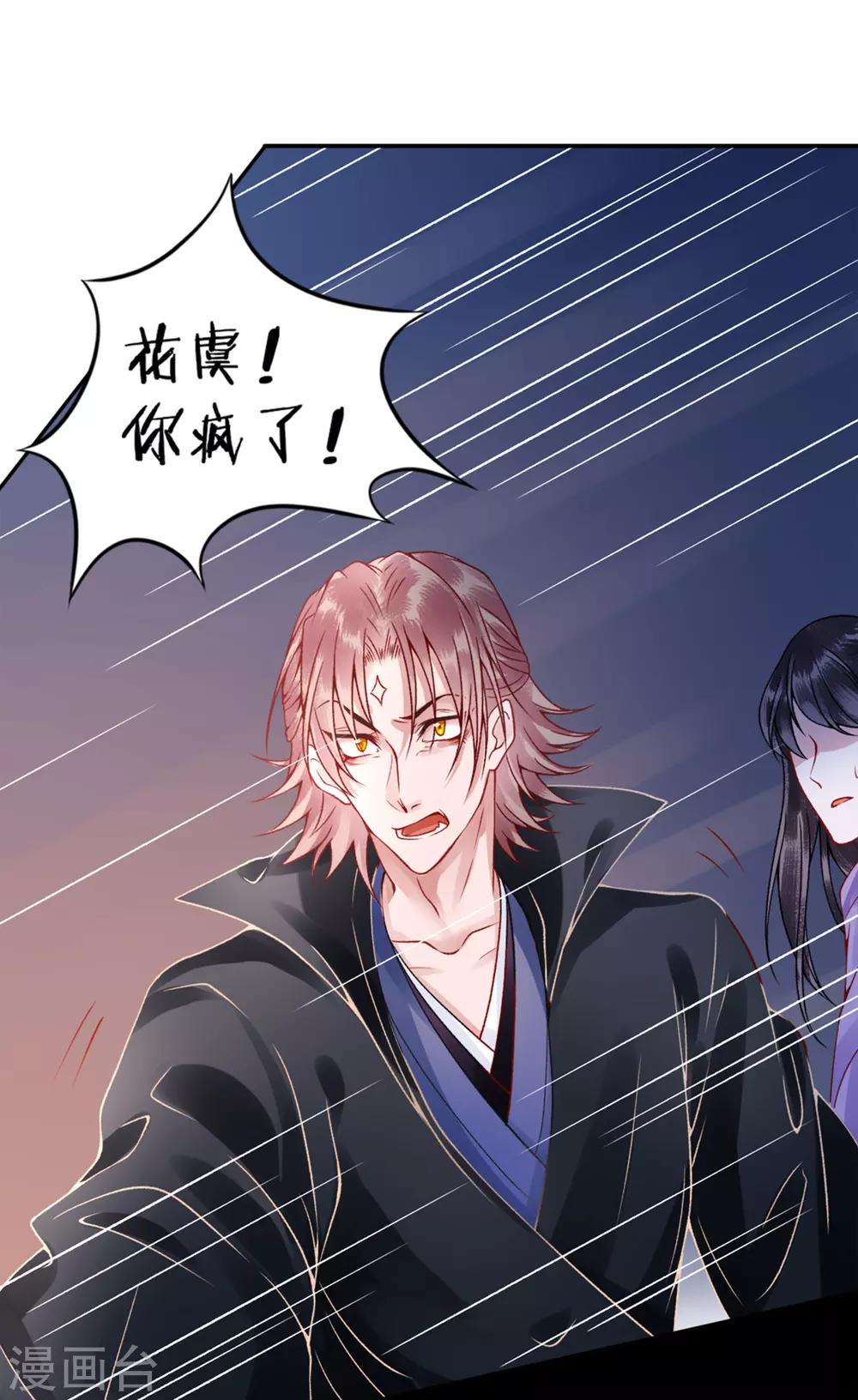第53话 咱家的规矩0