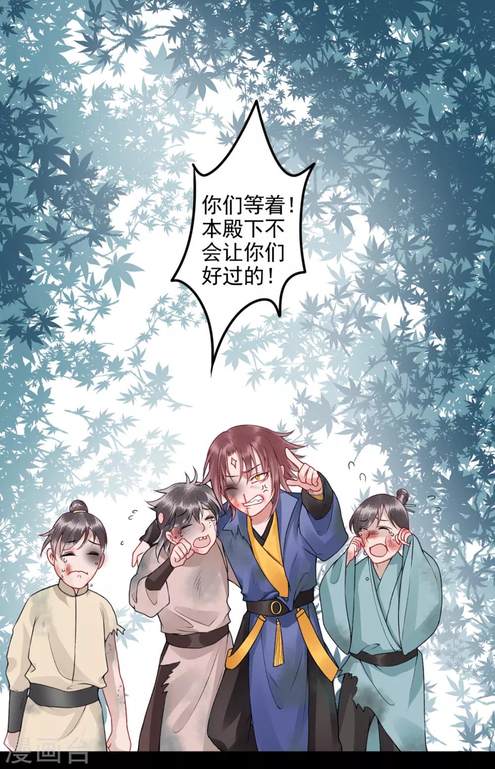 第88话 唐家家主——唐敬！7
