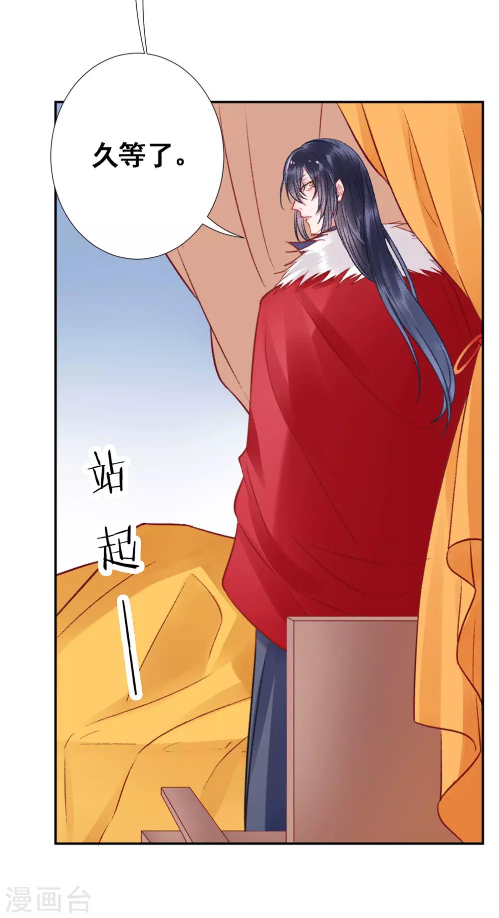 第28话 怕是不行了！24