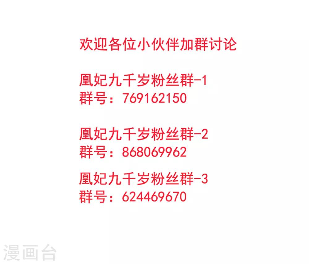 第33话 登基36