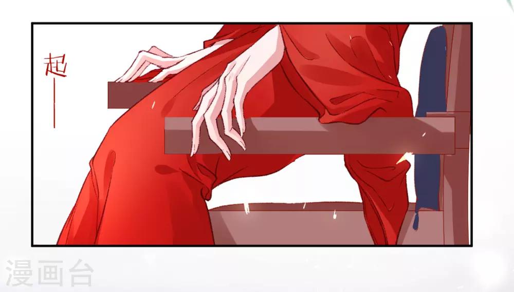 第22话 要变天了9