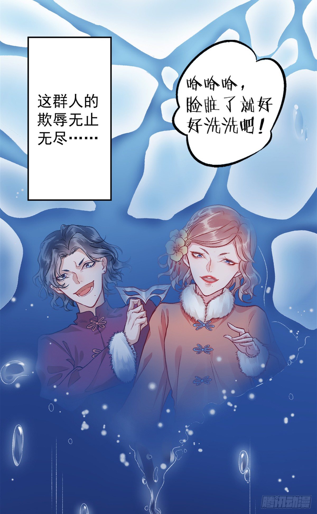 第19话 又是熟人21