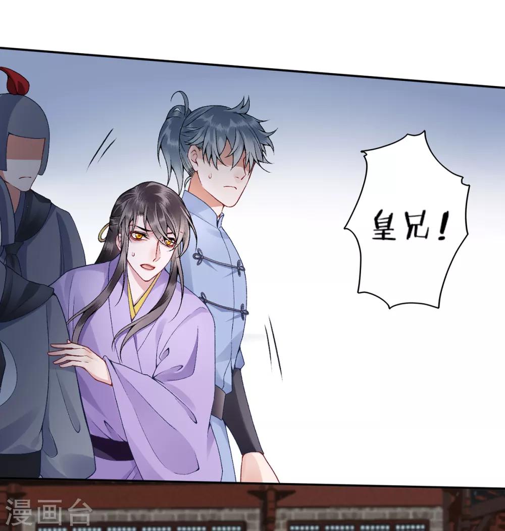 第77话 学子暴动18