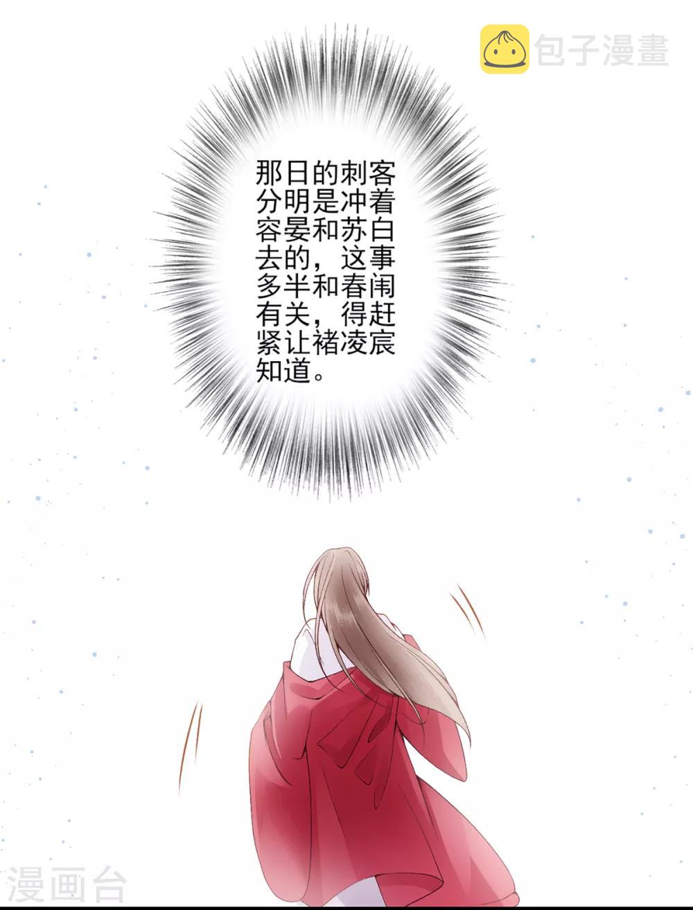 第75话 抉择31