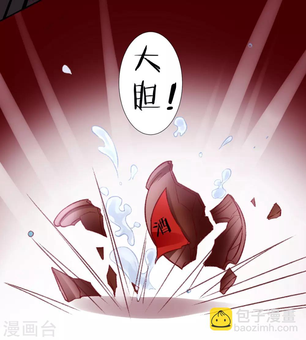 第35话 殿前司是做什么的4