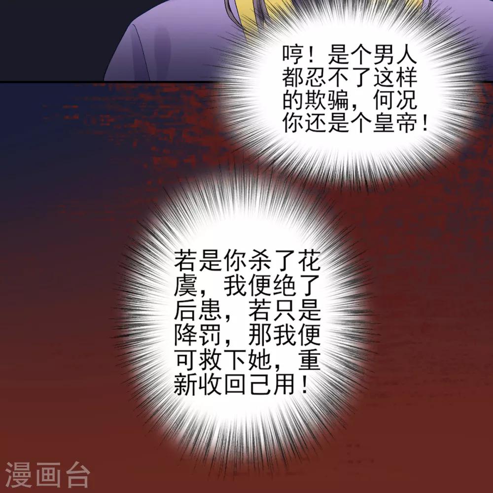 第65话 叙旧25