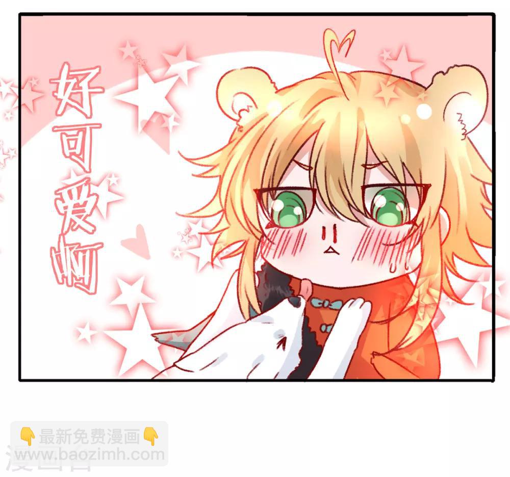第34话 蹬鼻子上脸5