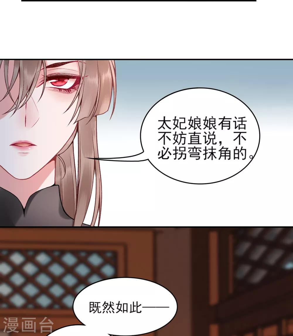 第84话 叶家？叶氏？28