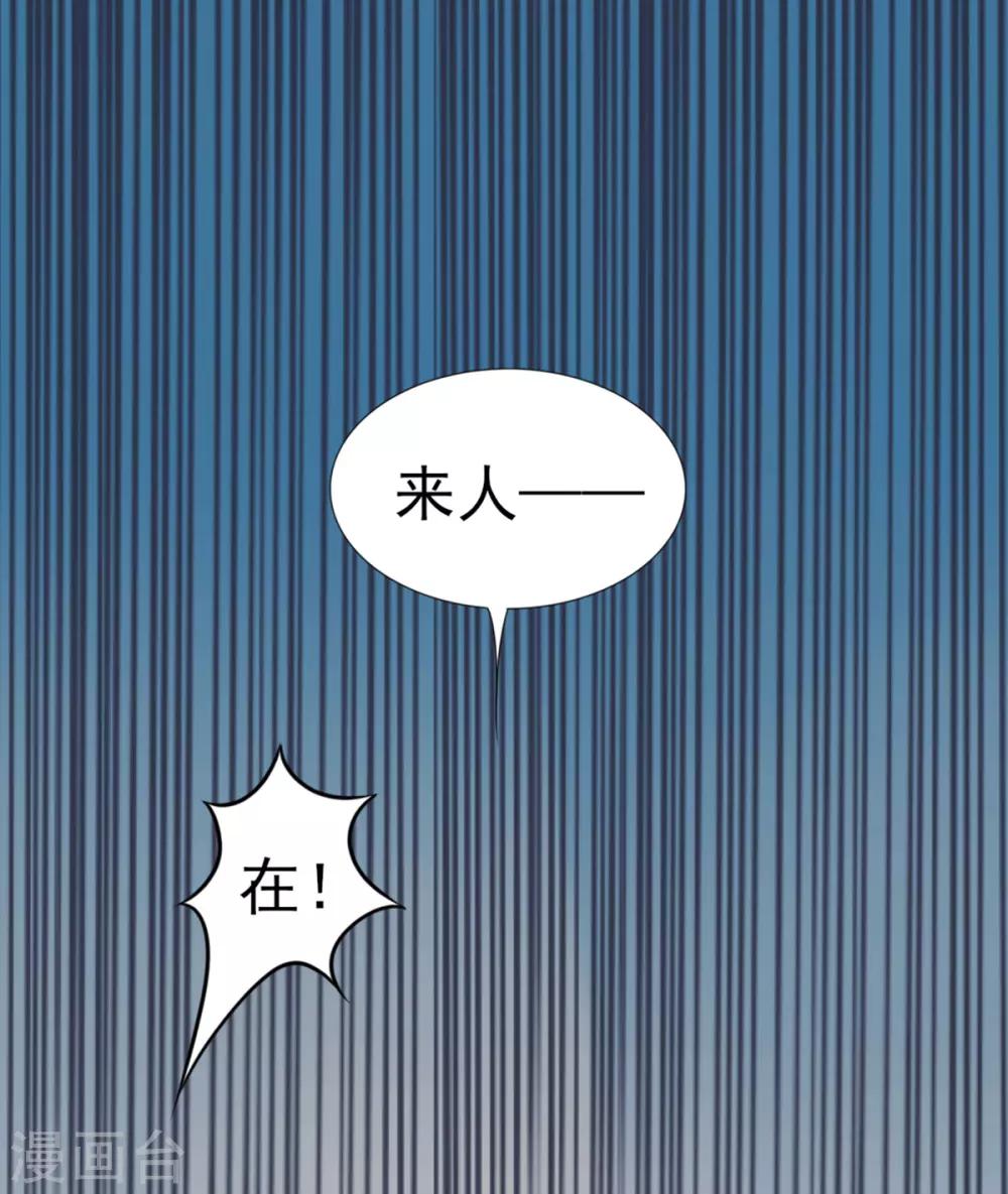 第53话 咱家的规矩9