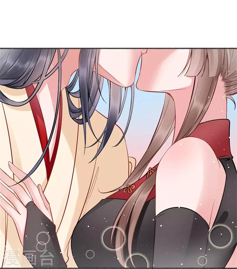 第91话 心疼朕？28