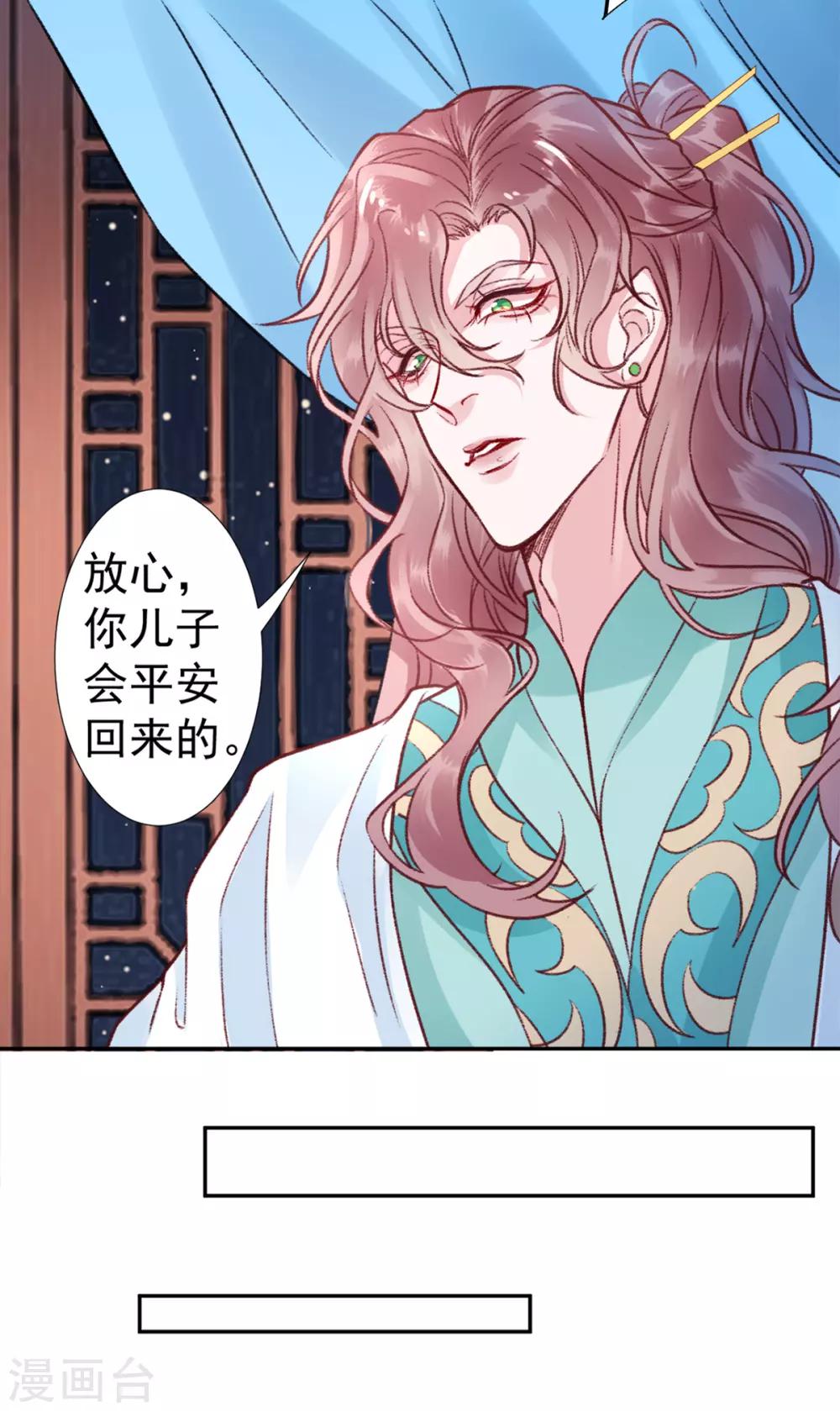 第35话 殿前司是做什么的26
