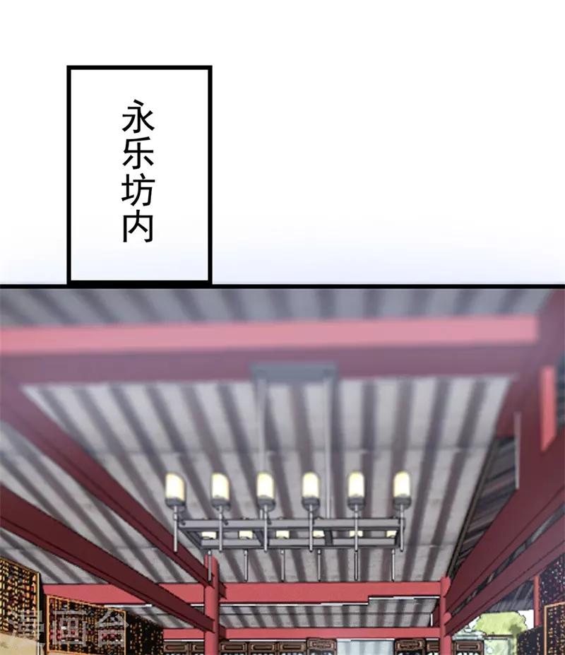 第92话 你赌不赌？0