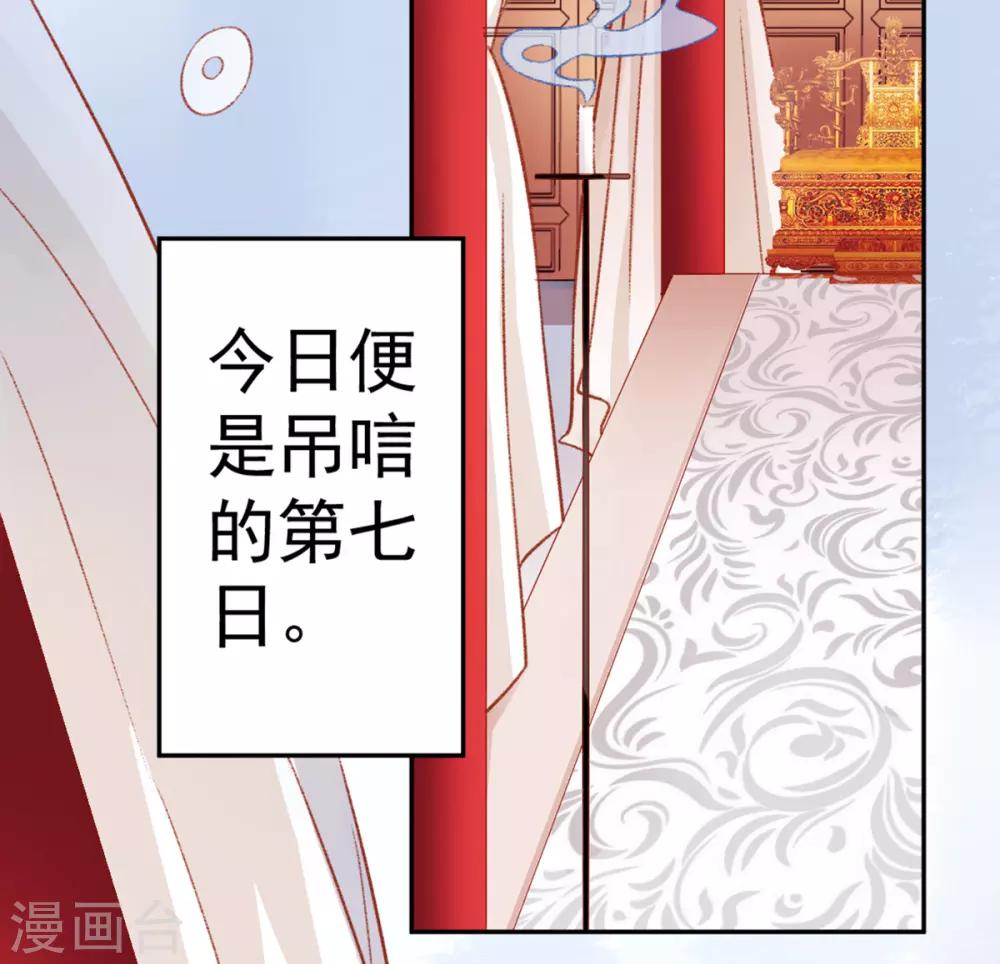 第31话 立威1