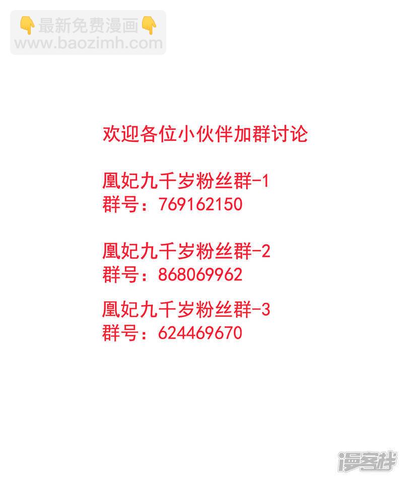 第51话 父子绿光35