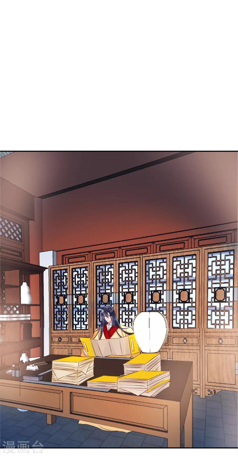 第35话 殿前司是做什么的27
