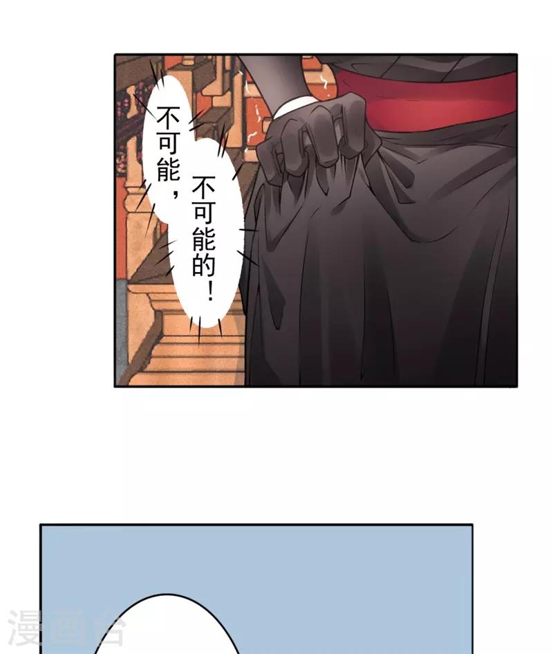 第93话 来求姻缘9