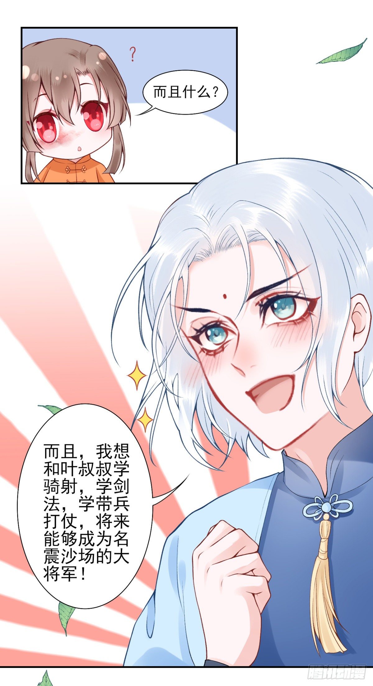 番外-过去篇213