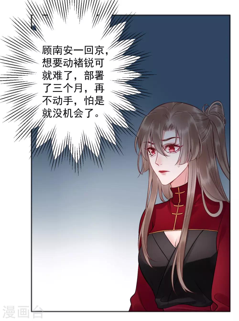第95话 事发1