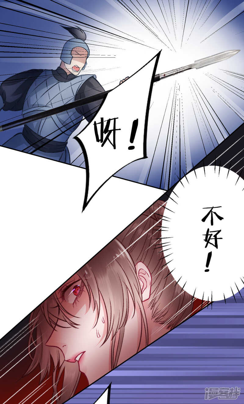 第30话 真相？0